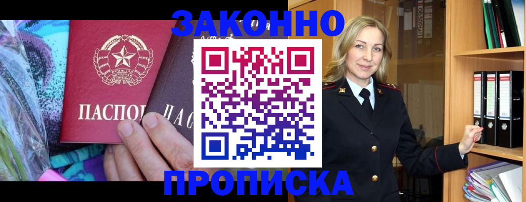 регистрация для дет. сада в Георгиевске