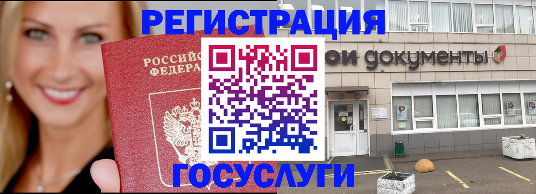 прописка гарантия в Георгиевске
